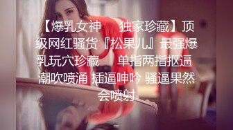 【超清AI】【太子探花】短发美女小姐姐，别出心裁在沙发上搞，叫床销魂爽