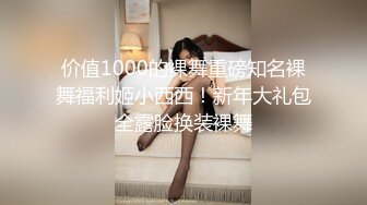   骑洋马光荣挨洋炮可耻美国9寸大屌男友和香港长腿嫩模女友疯狂性爱事裹硬J8主动骑上去开操