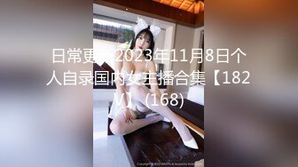 淫魔舅舅与装睡的外甥女激情乱伦叫声太大吵到邻居MD0049