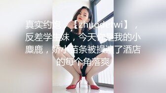 【新片速遞】❤️❤️女仆装卡哇伊萌妹妹，情趣内裤黑丝袜，跳蛋塞穴掰开，揉搓娇喘呻吟，翘起美臀，极度诱惑