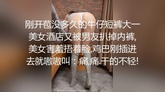 【真实潜规则】全对话清晰版，潜规则面试大揭底，录用前导演先试试床技