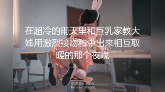 吉林  少妇后入