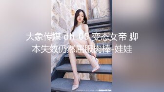 绝美女神上位摇摆