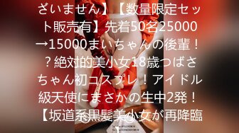 在出差地同房投宿睡着时被袭击…明明有婚约者却被两名后辈中出的女上司