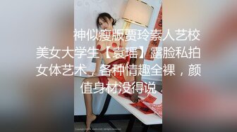 【我来喝牛奶】超级苗条的小仙女，无套啪啪，我也要 (5)