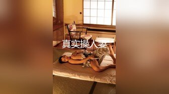 最新91短视频知名网红『91多亿女神』性爱私拍流出 神似〖江疏影〗美乳粉穴啪啪 制服魅惑篇 高清720P原版无水印