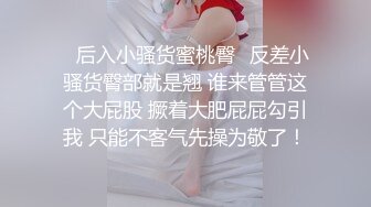 极品网红学妹】小敏儿 仙女气质楚楚动人美少女 漫展套路蕾姆少女 爆艹抽插蜜穴 水灵眼眸 中出内射精液