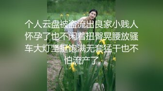  粉色头发卡哇伊眼镜萌妹子啪啪，特写深喉交上骑乘晃动大奶