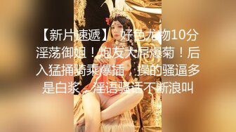 颜值不错苗条【00后小表妹】性感黑丝丁字裤翘着屁股，大力猛操呻吟娇喘很是诱惑喜欢不要错过