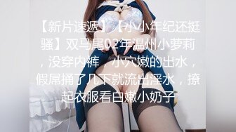 MKY-NS-002痴呆病人捆绑礼物-李蓉蓉