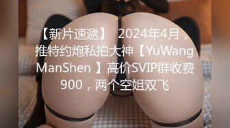 STP21940 【推荐尊享】超美气质小少妇【果儿】剧情新作-制服女秘书的呻吟 为了让老板满意主动骑乘 卫生间操到床上