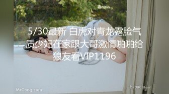 ✨华人网黄刘玥闺蜜「Fanny Ly」「李月如」OF私拍 穿情趣内衣在公共卫生间玩玩具自慰出白浆