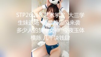 骚气老师自拍性教育示范女生自慰高潮潮吹