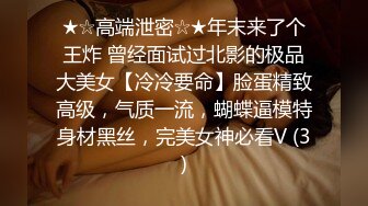 倒追两年的川妹子胸大肤白腿细 还是把她上了