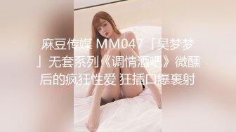 STP32079 麻豆传媒 FLIXKO MFK0012 执着的爱