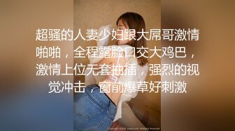 年轻风骚嫩妹玲妹妹灬双人激情11.21男女啪啪大秀 逼逼无毛 多体位操逼很淫荡