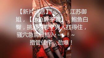 蜜桃影像传媒 PMC413 为爱痴狂化身SM女王 艾熙