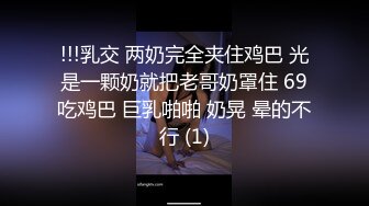 【超美女神??极品美臀】神仙小夫妻『宾哥的生活』啪啪露出反差自拍流出 粉嫩美逼超欲爆乳 天花板系列 高清720P版