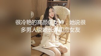 我的播音翘臀女友