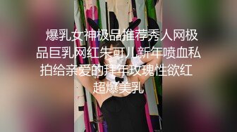 ??某百万级粉丝的男主播直播完后忘关摄像头,和女朋友脱光衣服去洗澡