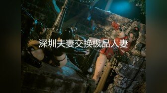 【新片速遞】  高颜值美眉吃鸡 美女闭着眼睛 吃着鸡吧 真会口 好享受 这吊福不浅