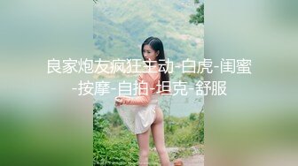 91huajigege-第13期-騎术精湛的旗袍少婦家中被情人17CM大屌操的高潮迭起,看表情真是痛苦並快樂著