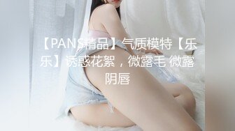 【新速片遞】 JVID“淇淇”《性感腰臀线的诱惑》神级美少女-三点全露全见