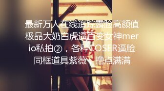 【新片速遞】高画质黄金角度偷拍商场女厕，3K超清画质，百里挑一的几个极品美艳 韵味少妇，偷拍设备被少妇死亡凝视，还以为要露馅