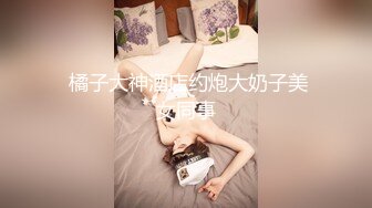 原创双色丝袜操少妇