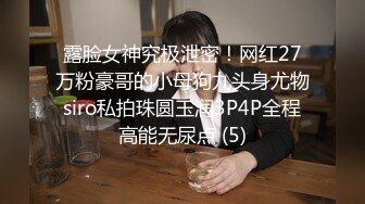 八块腹肌狼狗做0,被金主爸爸17公分粗屌无套猛操