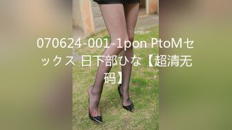 兔子先生 TZ-076 街头搭讪兼职女大学生