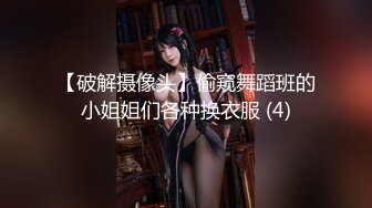 【钻石级❤️推荐】超身材网红美女『樱桃妹妹』剧情新作