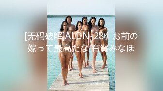 ★☆最强档91大神★☆约炮大神『QBB7』删档绝版性爱甄选全方位约炮公司爆乳骚货主管 全方位性爱马达操爽反差婊