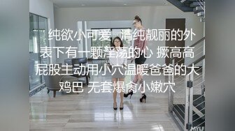 ✿超颜值极品✿天花板级网红女神〖冉冉学姐〗 风韵尤雅 连体情趣黑丝网袜交合 灵魂深处的共鸣 性与爱的缠绵 温暖的性爱