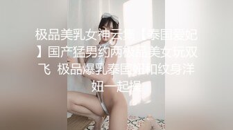  多人淫乱，表弟干表姐后入狠狠操，前后夹击，骚货御姐秒变淫娃