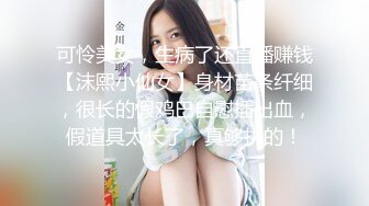  流出酒店偷拍 大学生情侣休息日约炮斯文眼镜美女和男友快乐星期天