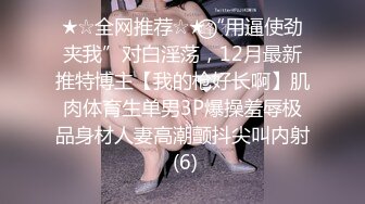 [2DF2]外围小姐姐，一把豪乳手感极佳，风月老手调情在线教学 [BT种子]