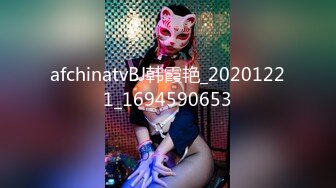 afchinatvBJ韩霞艳_20201221_1694590653