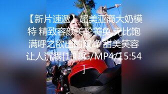 【新片速遞】  黑丝眼镜伪娘3P 我错了求求你们放过我 啊不要了 业绩没有完成被两个胖领导夹心饼前后输出 成为肉便器 