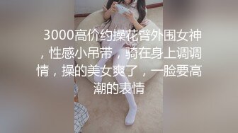 STP27924 國產AV 蜜桃影像傳媒 PMC266 快遞員操哭嫩逼少婦 李樂樂