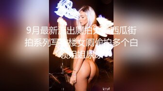 七天高端外围极品美女