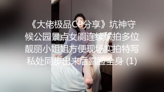 疯狂输出少妇3