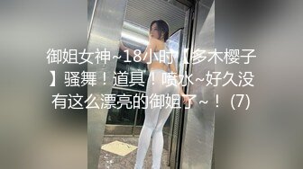 400万粉丝博主「陈妮妮」 搞黄色被永封！疑似因获利进局子 原来搞黄色这么赚钱 且看且珍惜