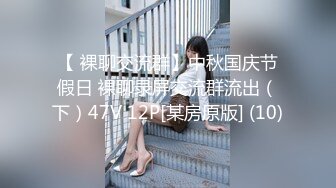 【陈导探花】约操清纯校园女神，情趣黑丝温柔体贴