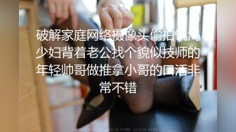 ⚡反差性感女白领⚡“你轻点，奶子涨想让人吸”，闷骚气质优雅女白领 领到房间终于露出本性，工装来不急脱直接开草