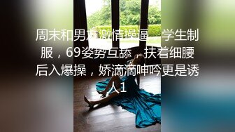 STP28914 极品尤物！气质网红女神！刚下海性感诱惑，丁字裤吊带丝袜，顶级美腿翘臀，水晶假屌插粉穴 VIP0600