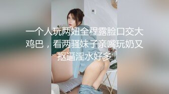 你的女神有钱人的母狗！推特高颜值水蛇身材气质小姐姐【淫淇淇】私拍，蜂腰蜜桃臀进入秒射那种 (4)