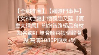 极品NTR绿帽大神『依贝子夫妻』 聚众淫交3P群P淫乱派对~各种啪啪露出调教，在老公眼前被单男调教轮着爆操4