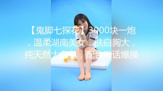 【新速片遞】   ♈♈♈ 极品美少妇，【唯美包子】，明星脸高颜值，这对大奶子实在让人流口水，还给大家来上一段芭蕾舞，有才又漂亮[4.44G/MP4/04:12:39]