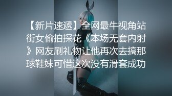 ❤️足控必看【玉足长腿】端庄新人女神各种丝袜舔脚足交